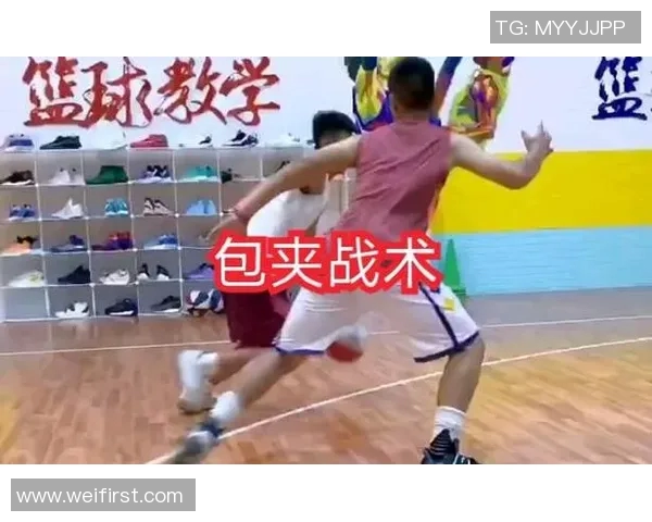 广州篮球队包夹战术分析及其在比赛中的得失表现